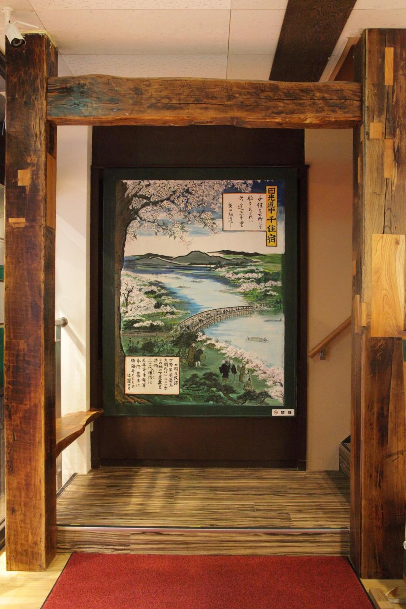 都電屋 Todenhotel Tokyo Exterior photo