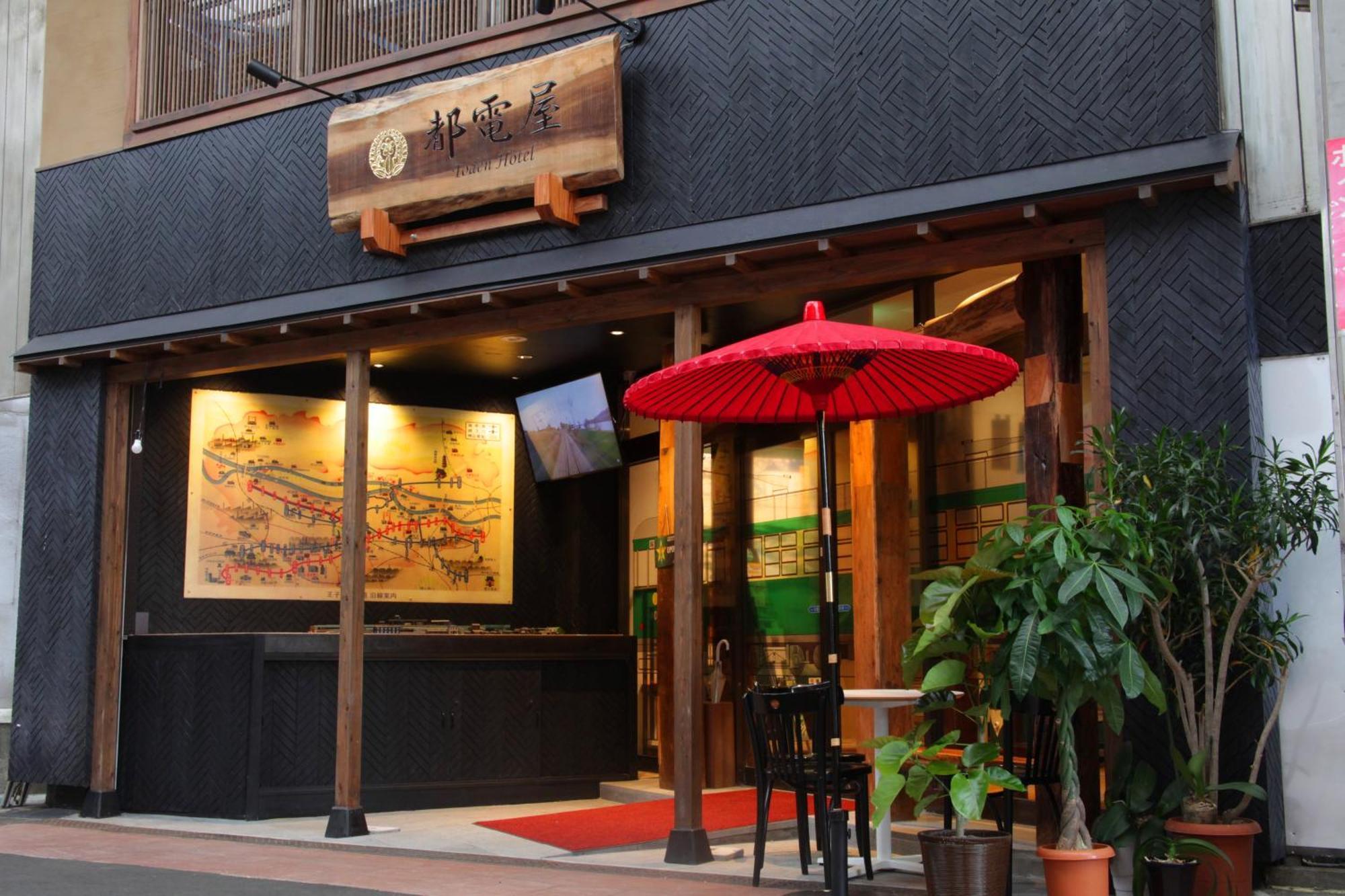 都電屋 Todenhotel Tokyo Exterior photo