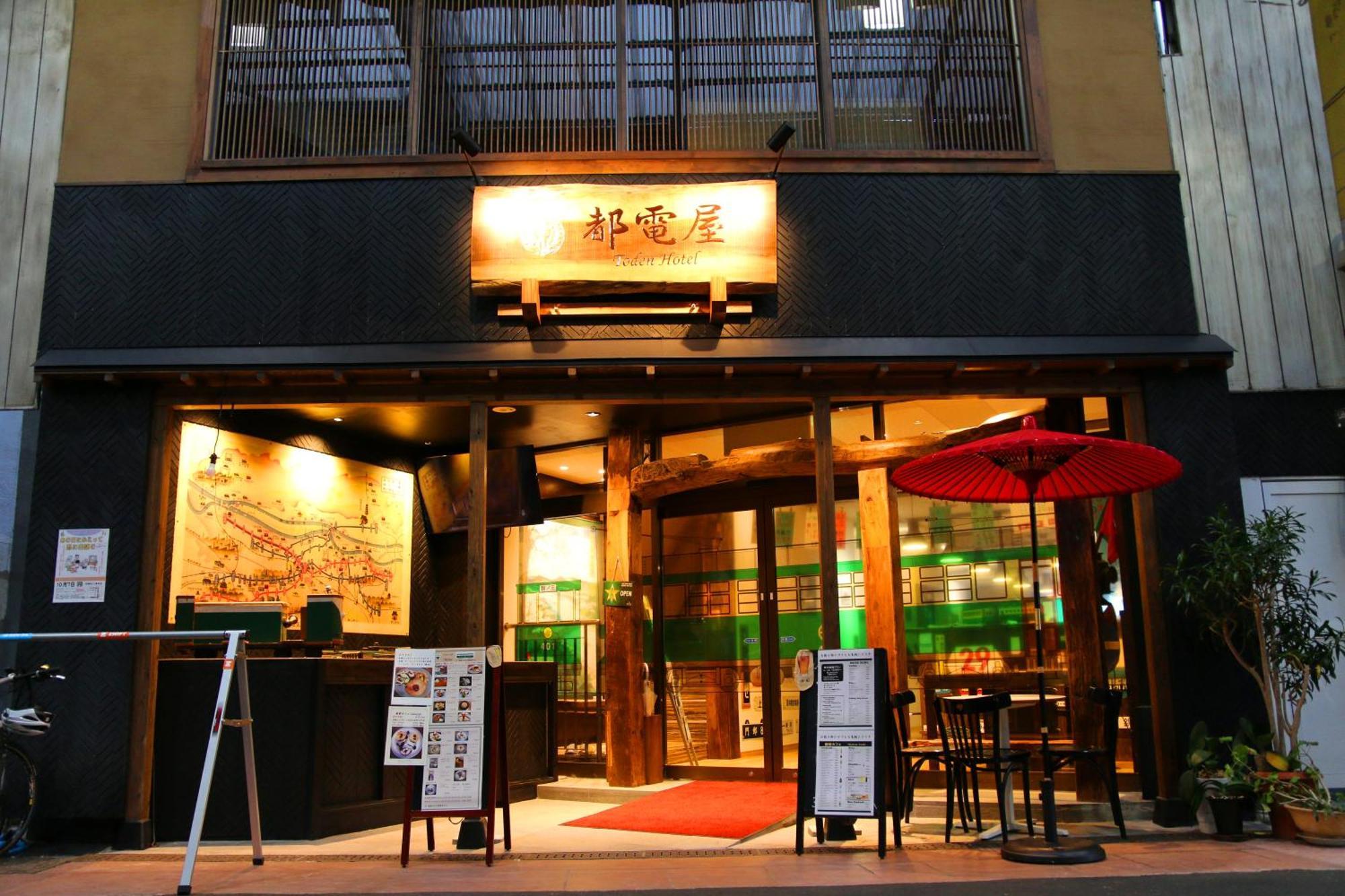 都電屋 Todenhotel Tokyo Exterior photo