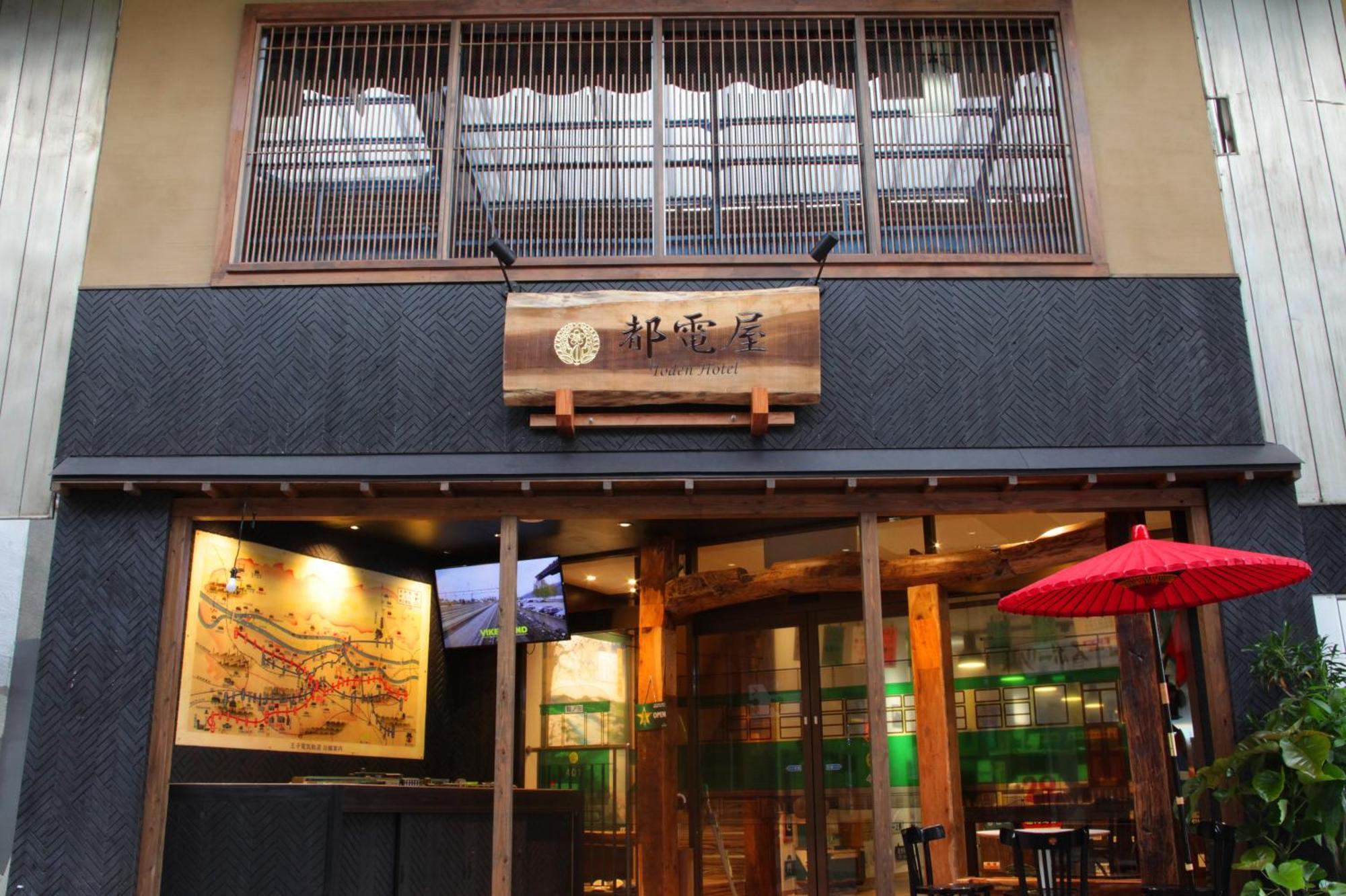 都電屋 Todenhotel Tokyo Exterior photo